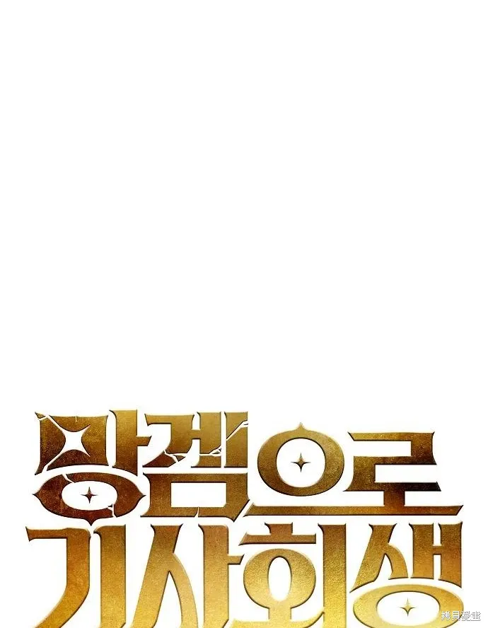 第47话 第89页