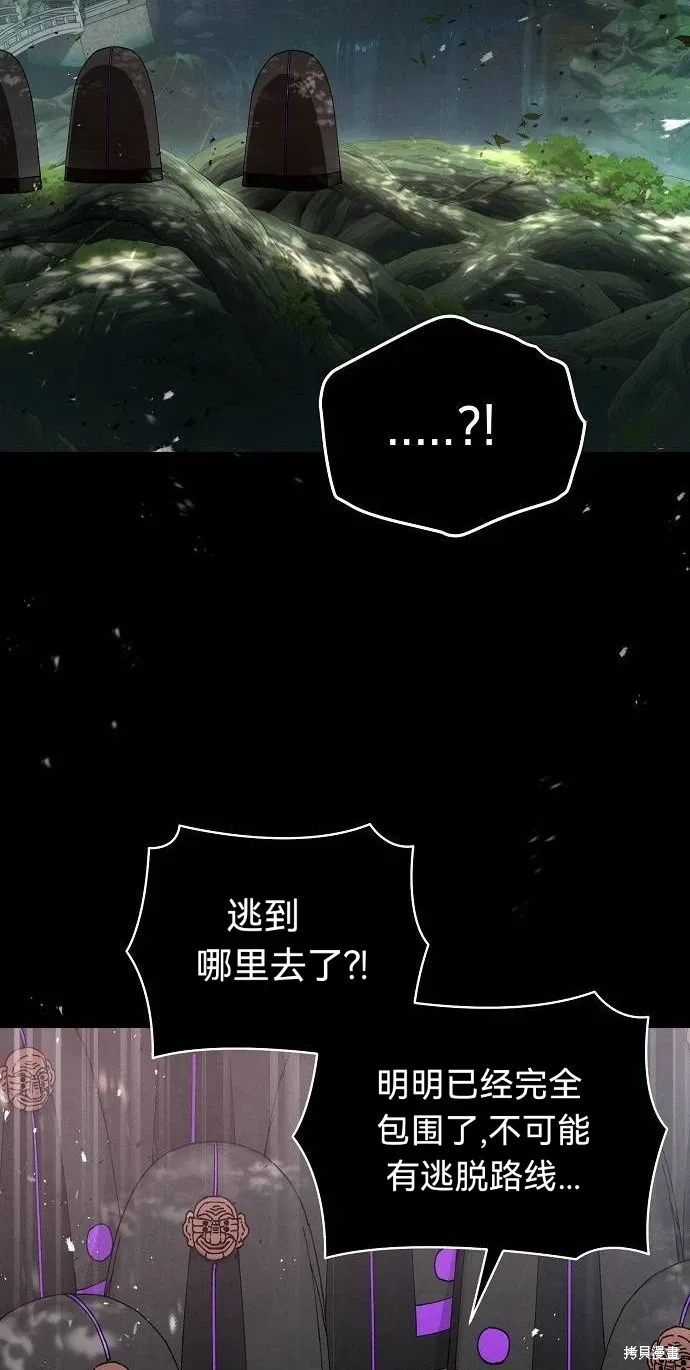 第48话 第2页