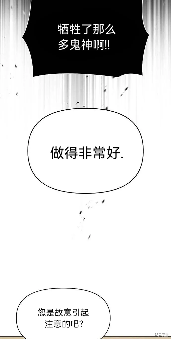 第48话 第4页