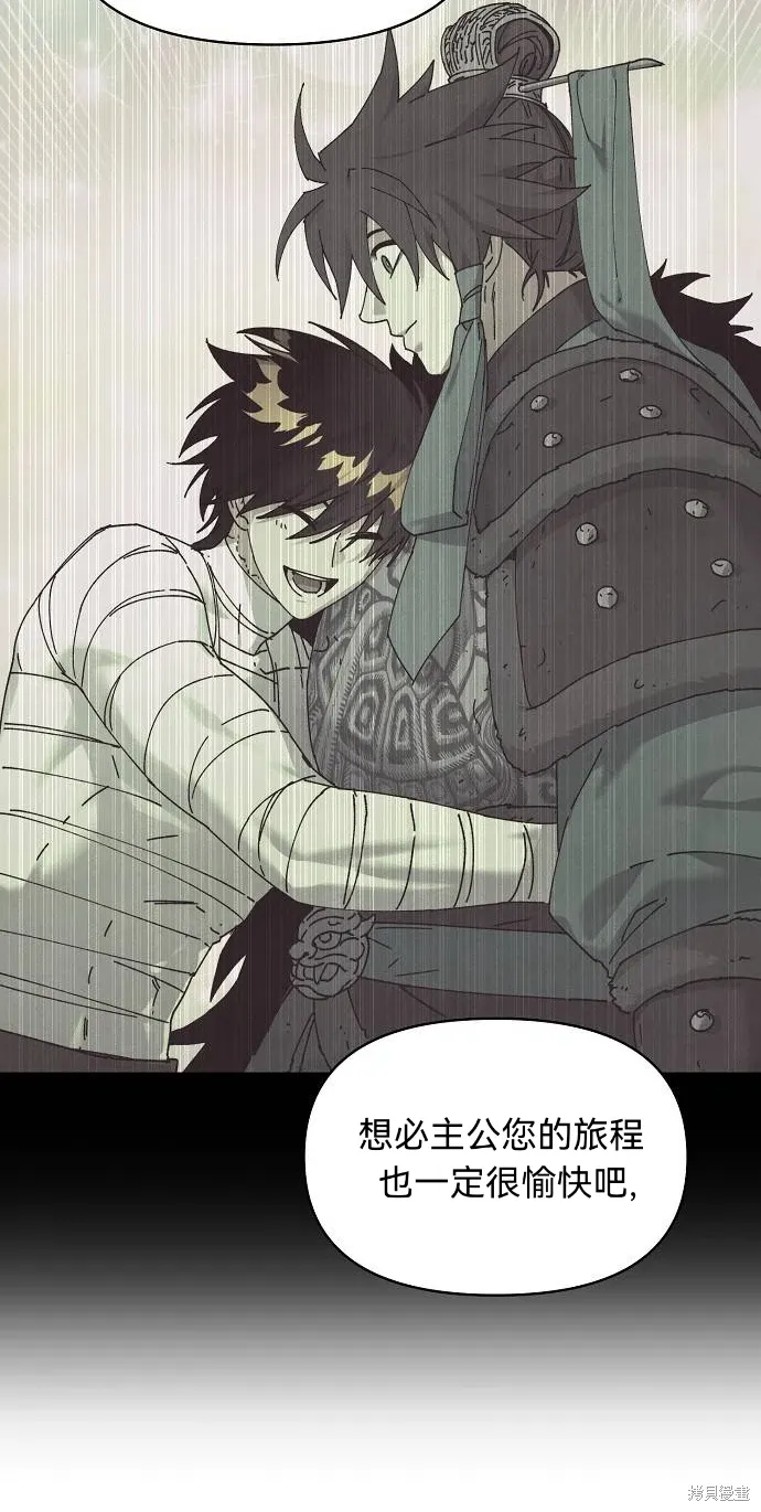 第48话 第9页