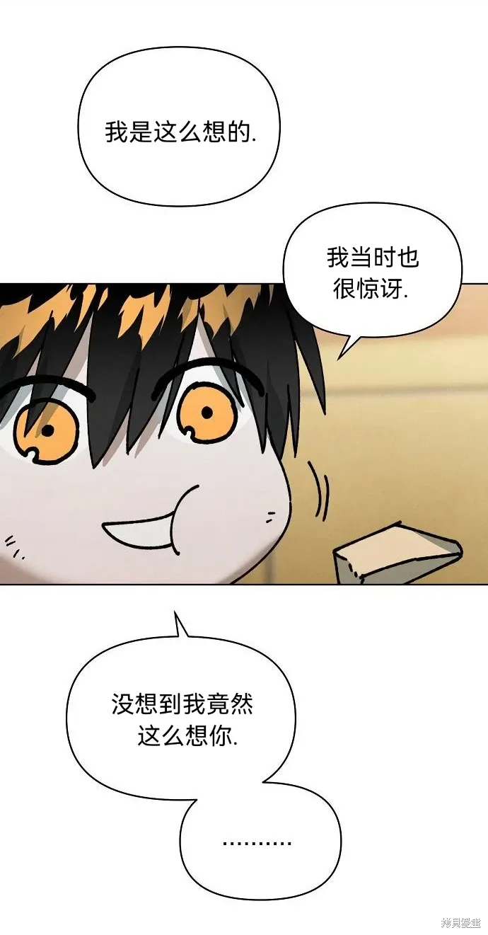 第48话 第10页