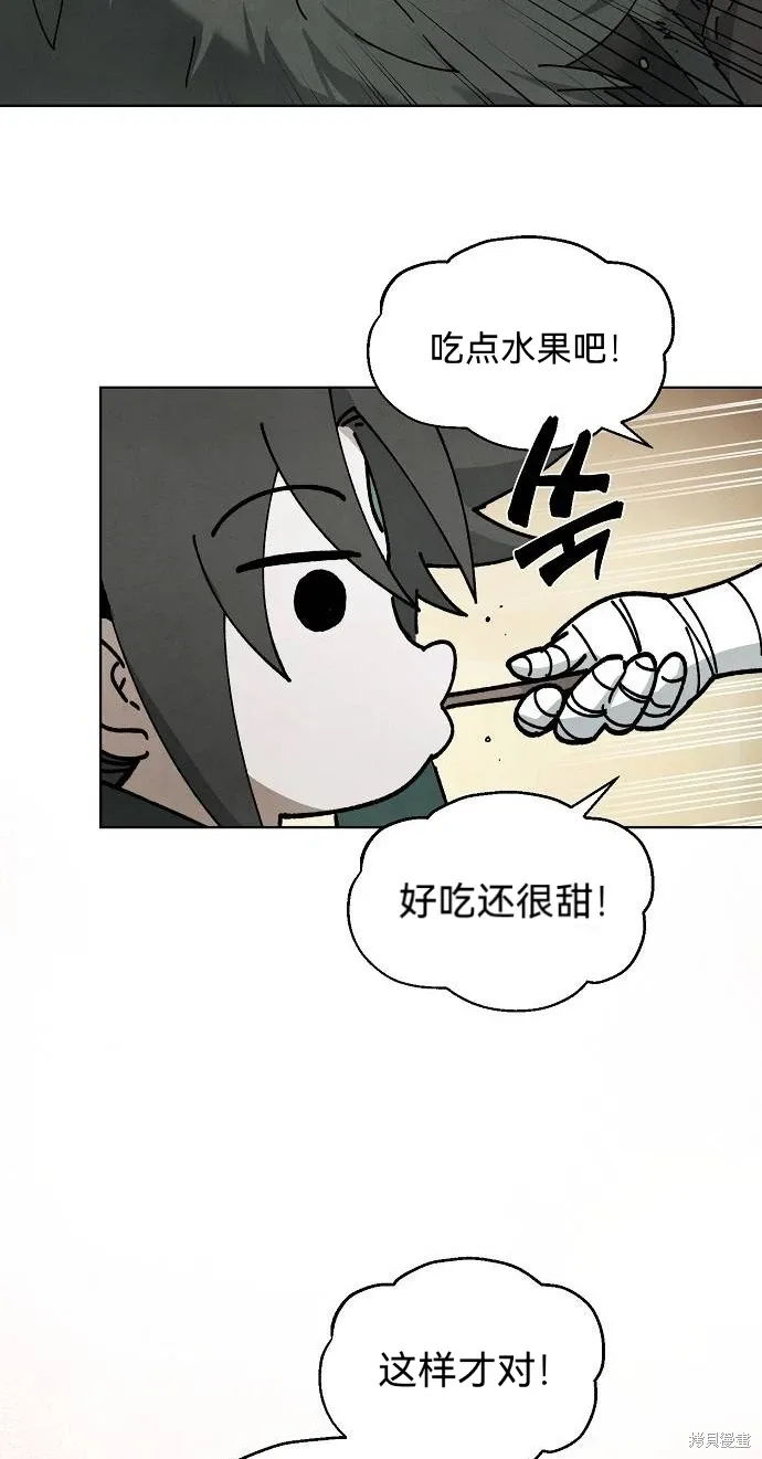 第48话 第12页