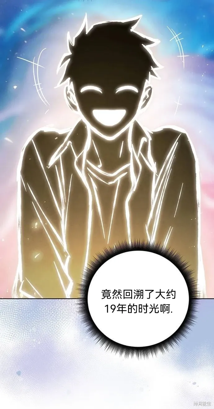 第48话 第15页