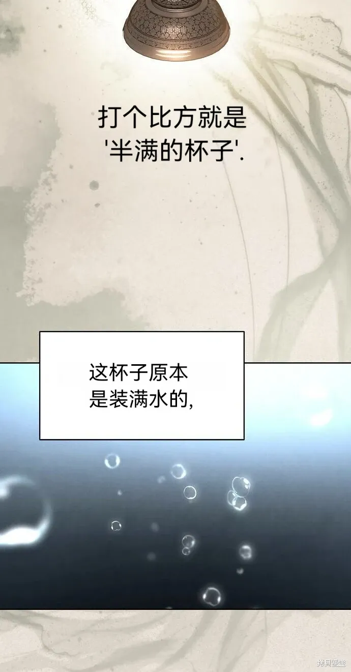 第48话 第17页
