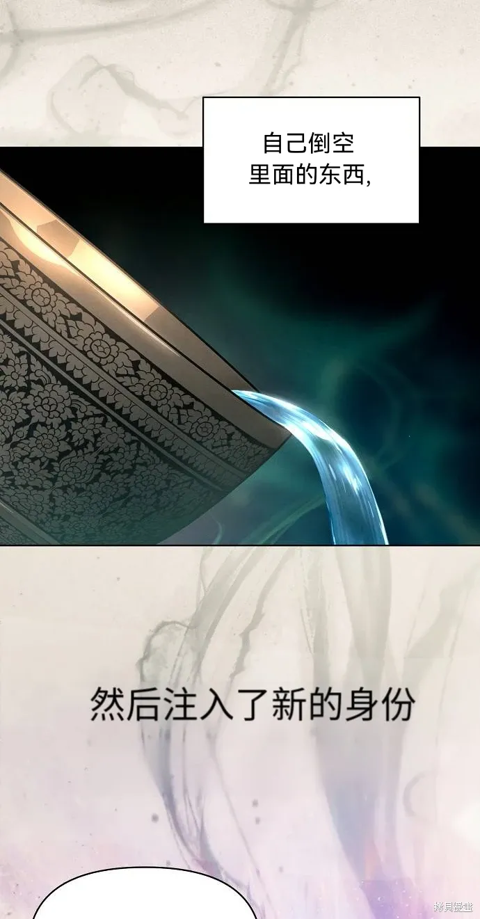 第48话 第18页