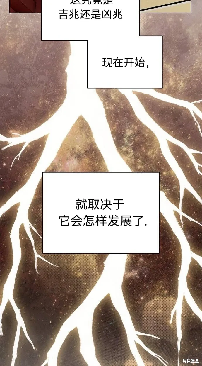 第48话 第21页