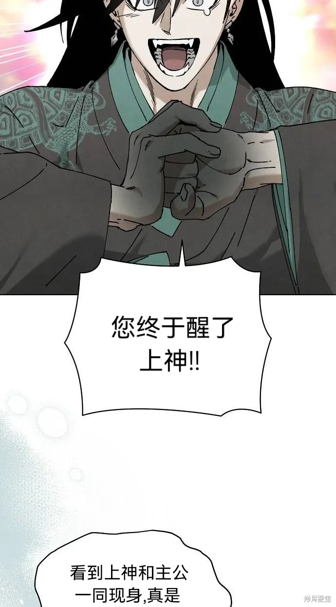 第48话 第23页