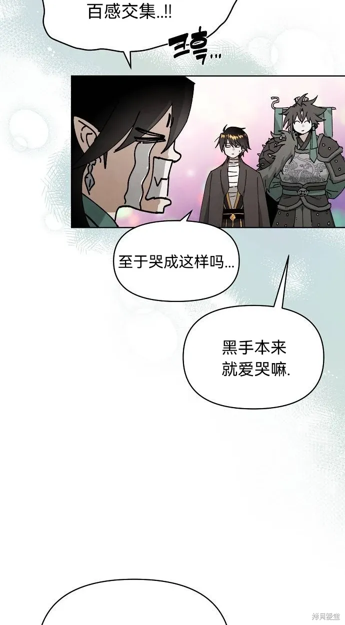 第48话 第24页