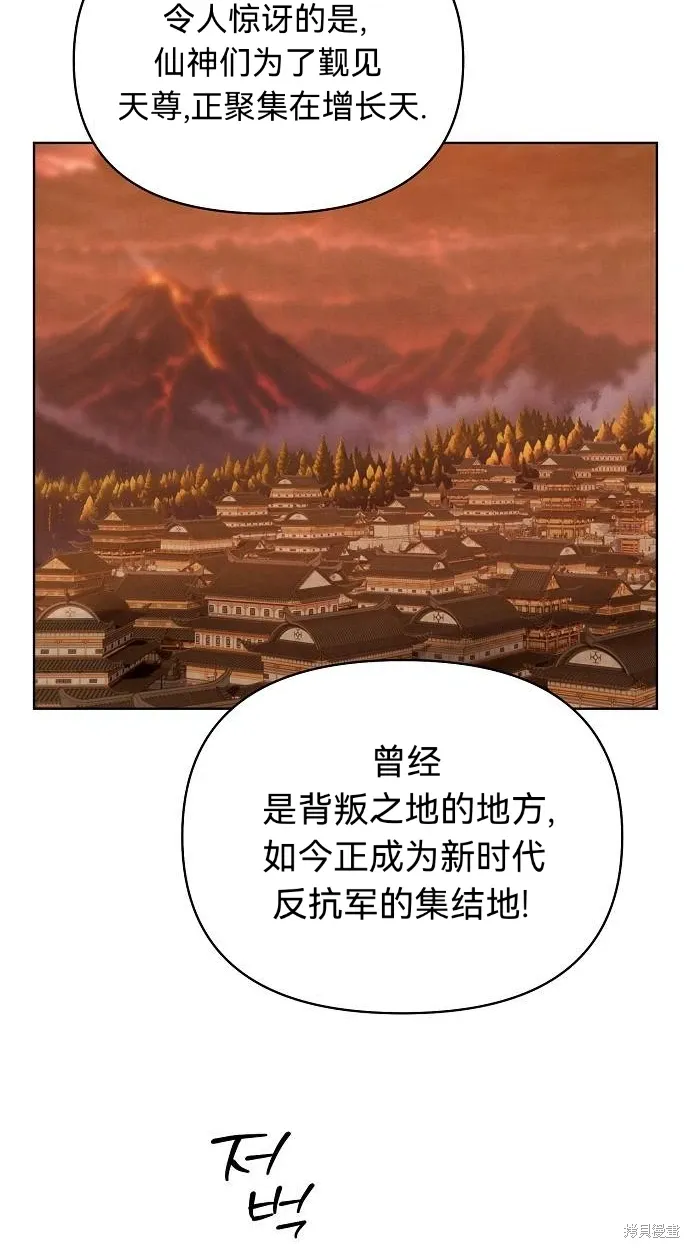 第48话 第25页