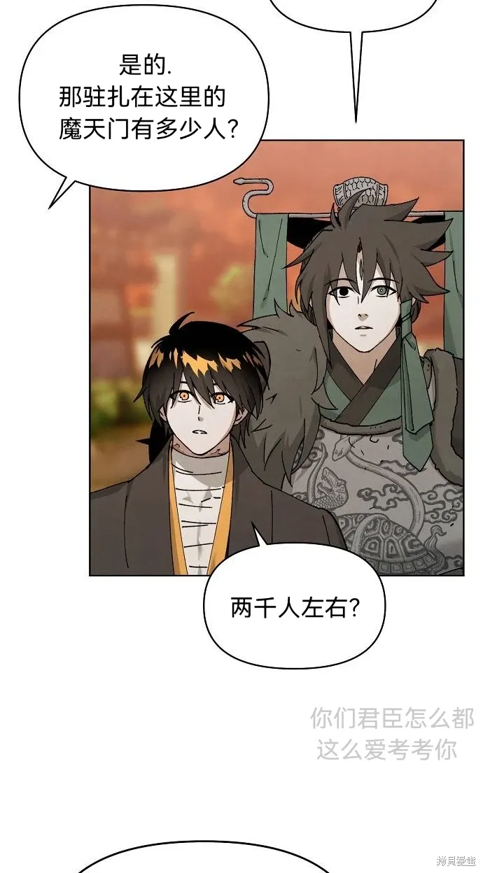 第48话 第27页