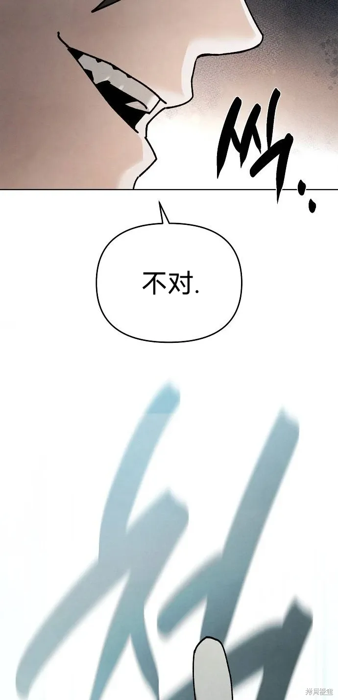 第48话 第30页