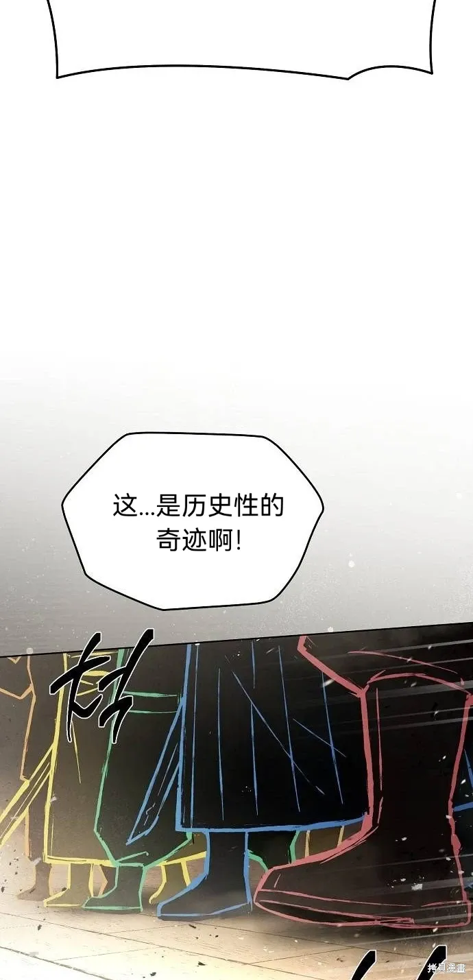 第48话 第32页