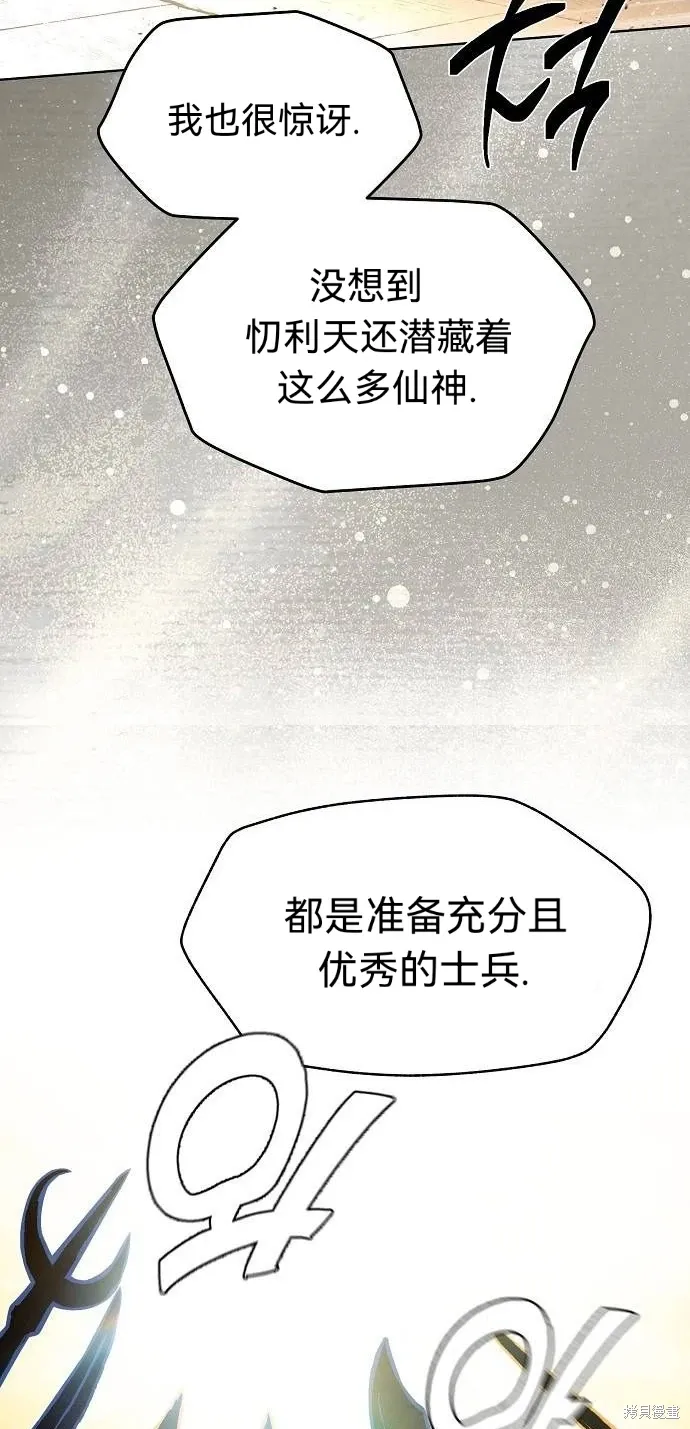 第48话 第33页