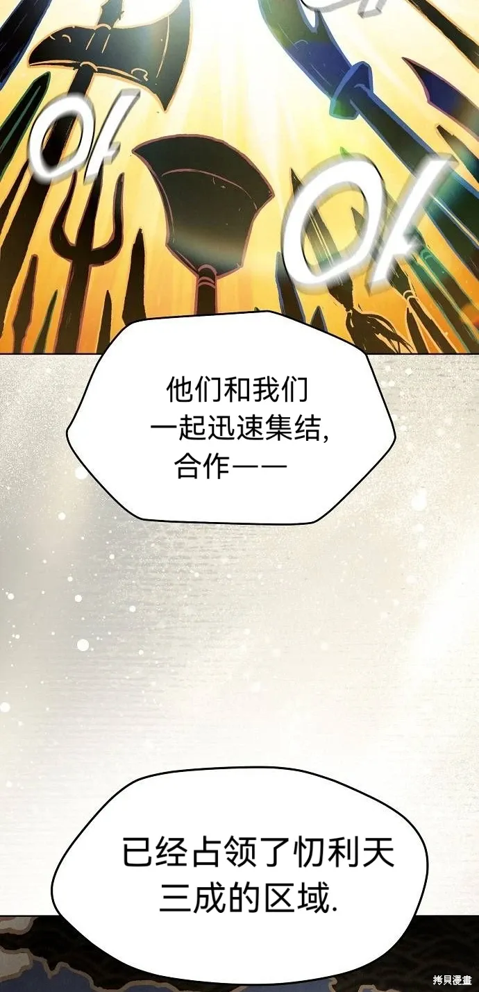 第48话 第34页