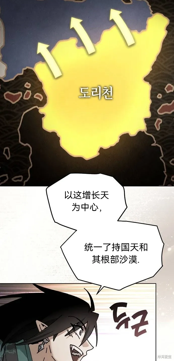 第48话 第35页