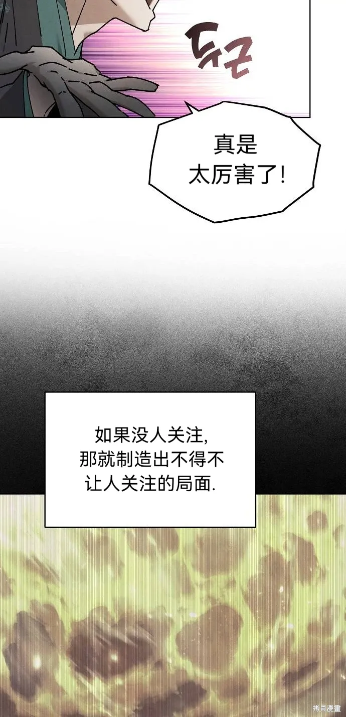 第48话 第36页