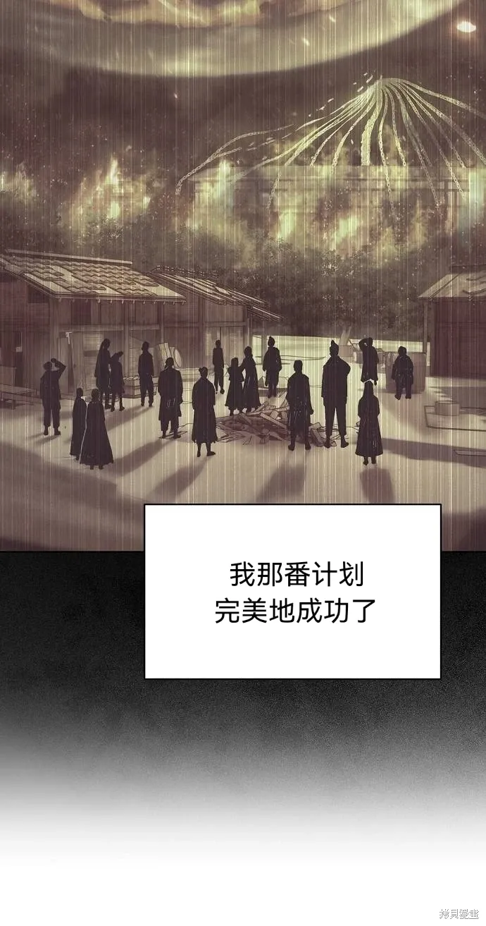 第48话 第37页