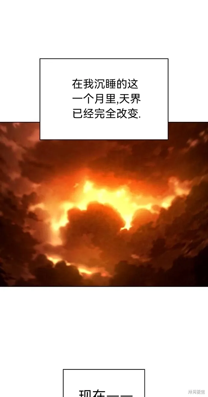 第48话 第38页