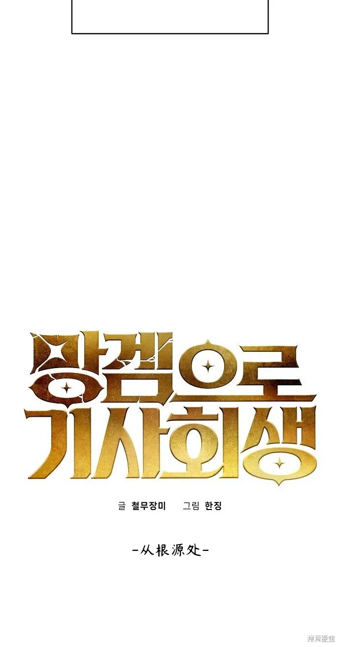 第48话 第41页