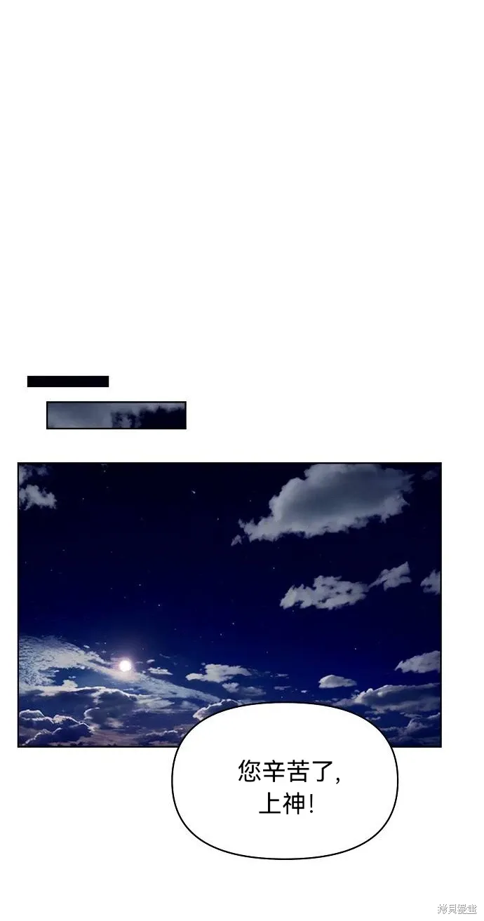 第48话 第42页