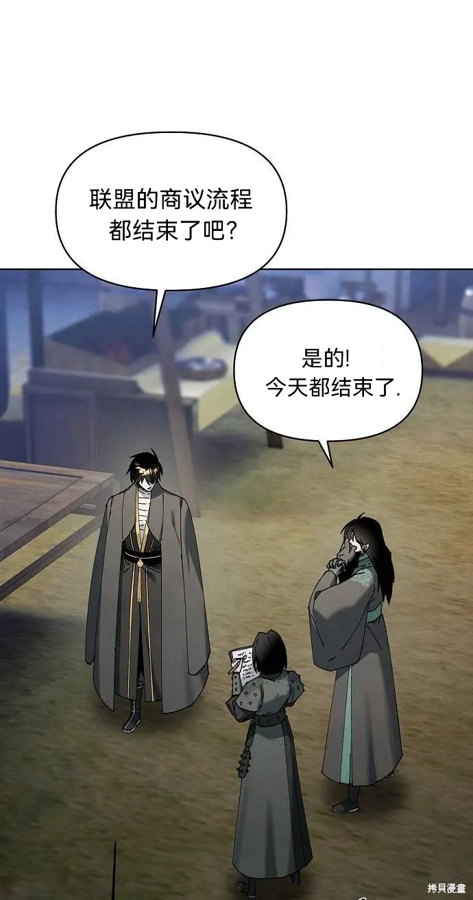 第48话 第43页