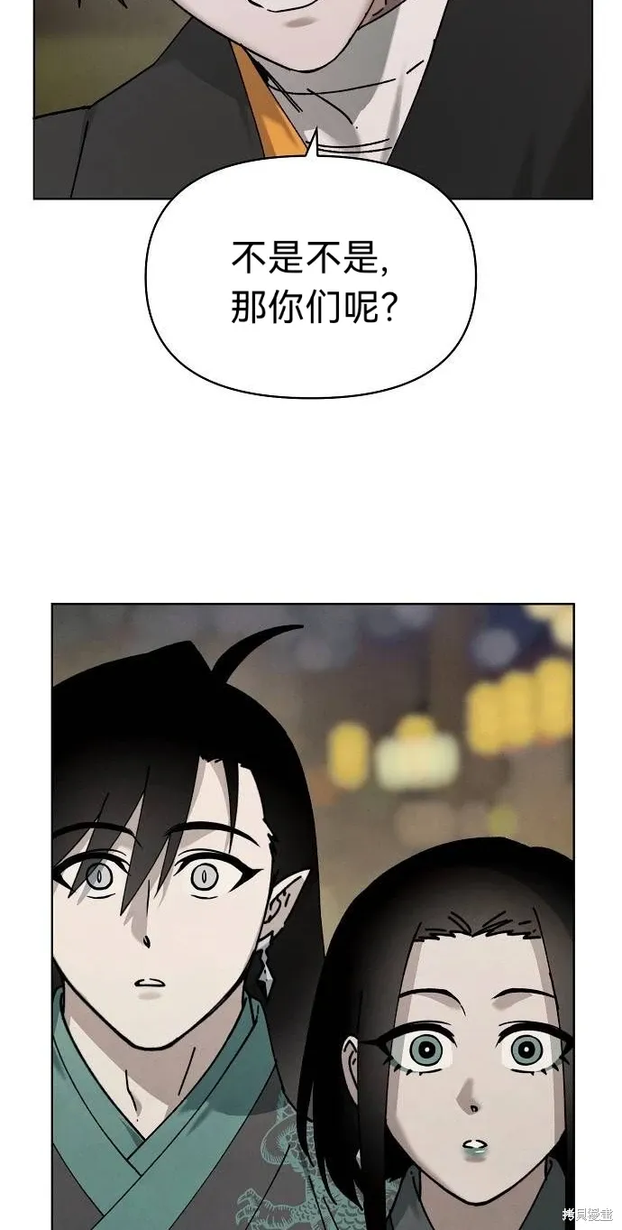 第48话 第48页