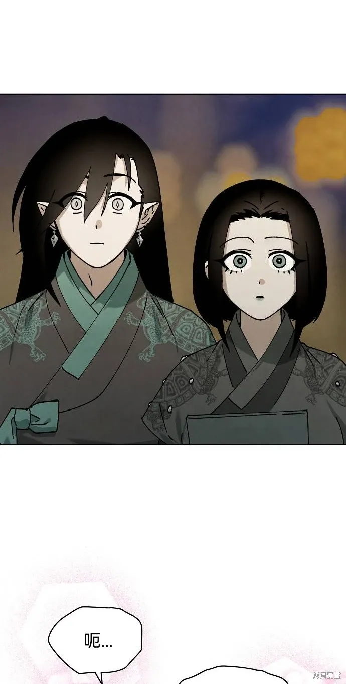 第48话 第52页