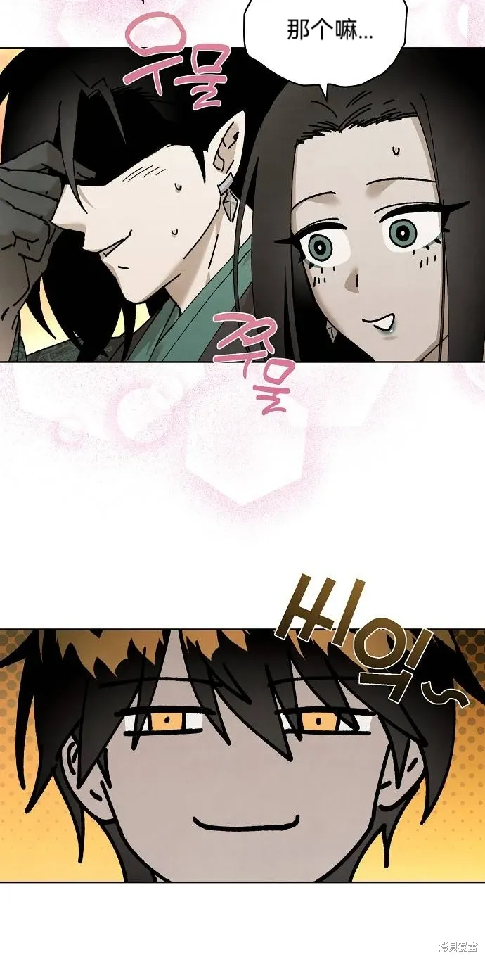 第48话 第53页