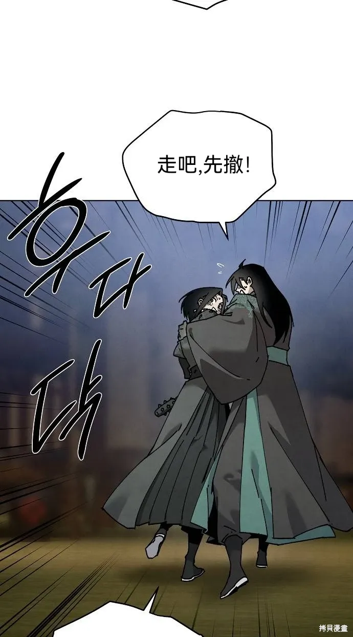 第48话 第55页