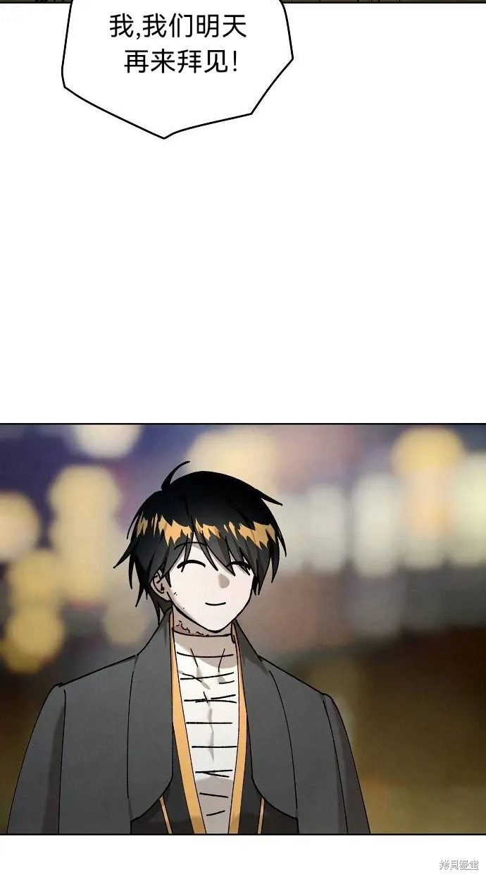 第48话 第56页