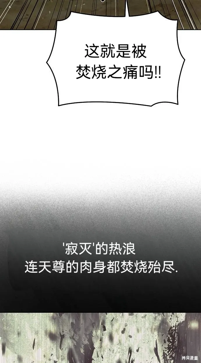 第48话 第59页