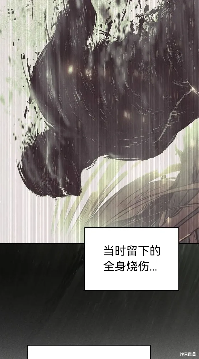 第48话 第60页