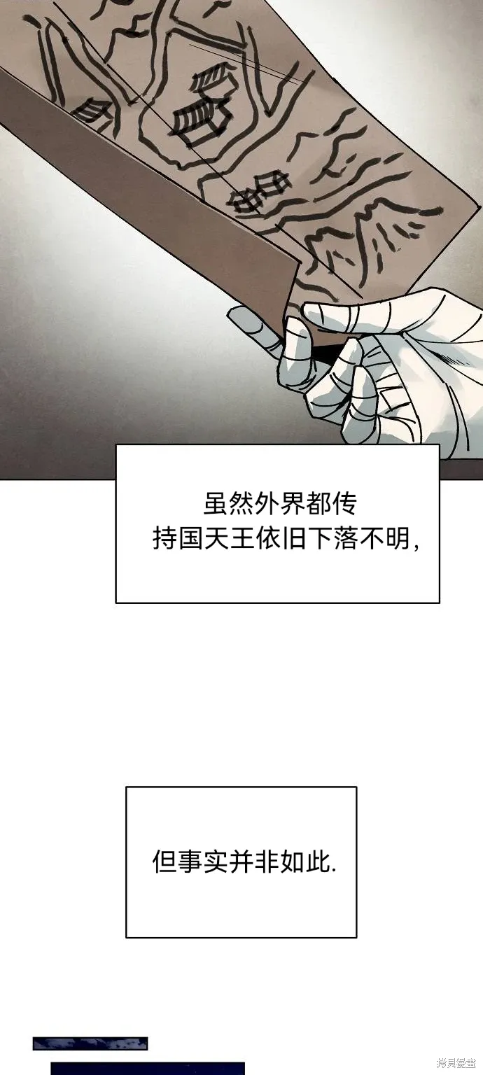 第48话 第67页
