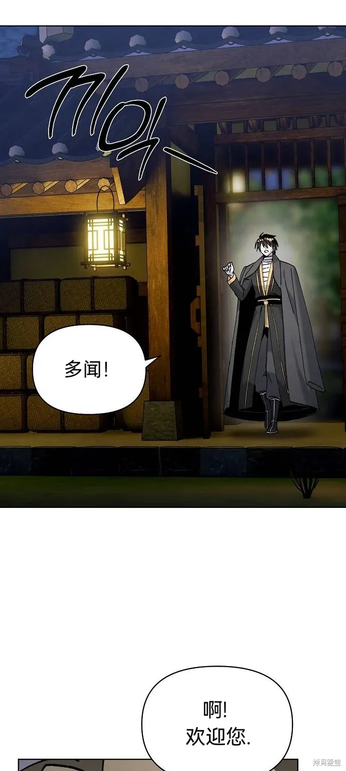 第48话 第69页