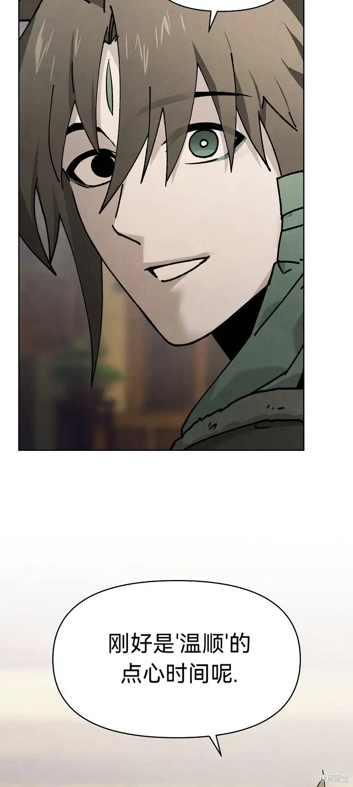 第48话 第70页