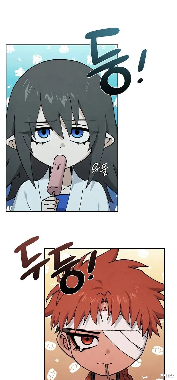 第49话 第1页