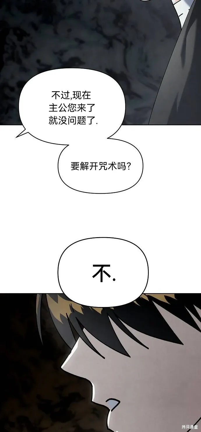 第49话 第5页