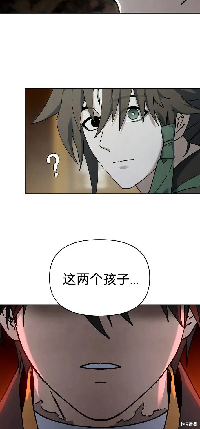 第49话 第6页
