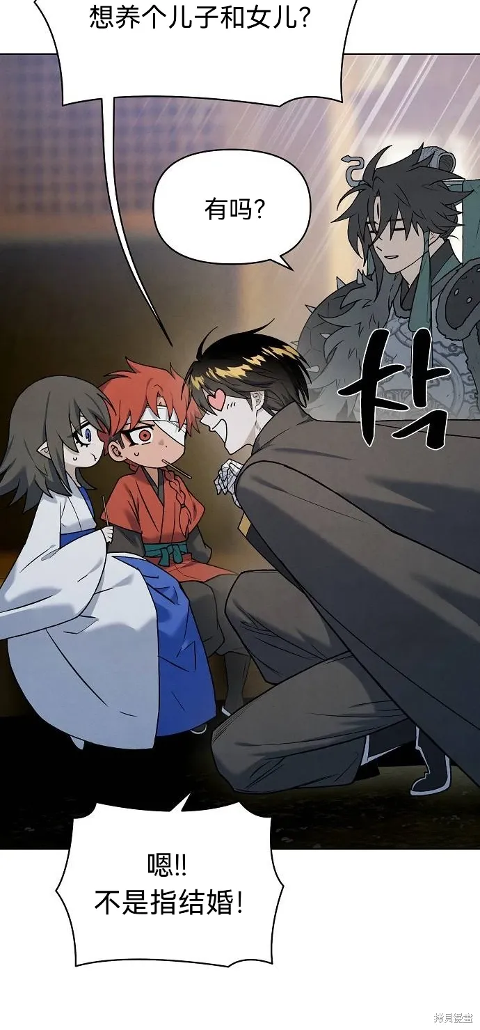 第49话 第9页