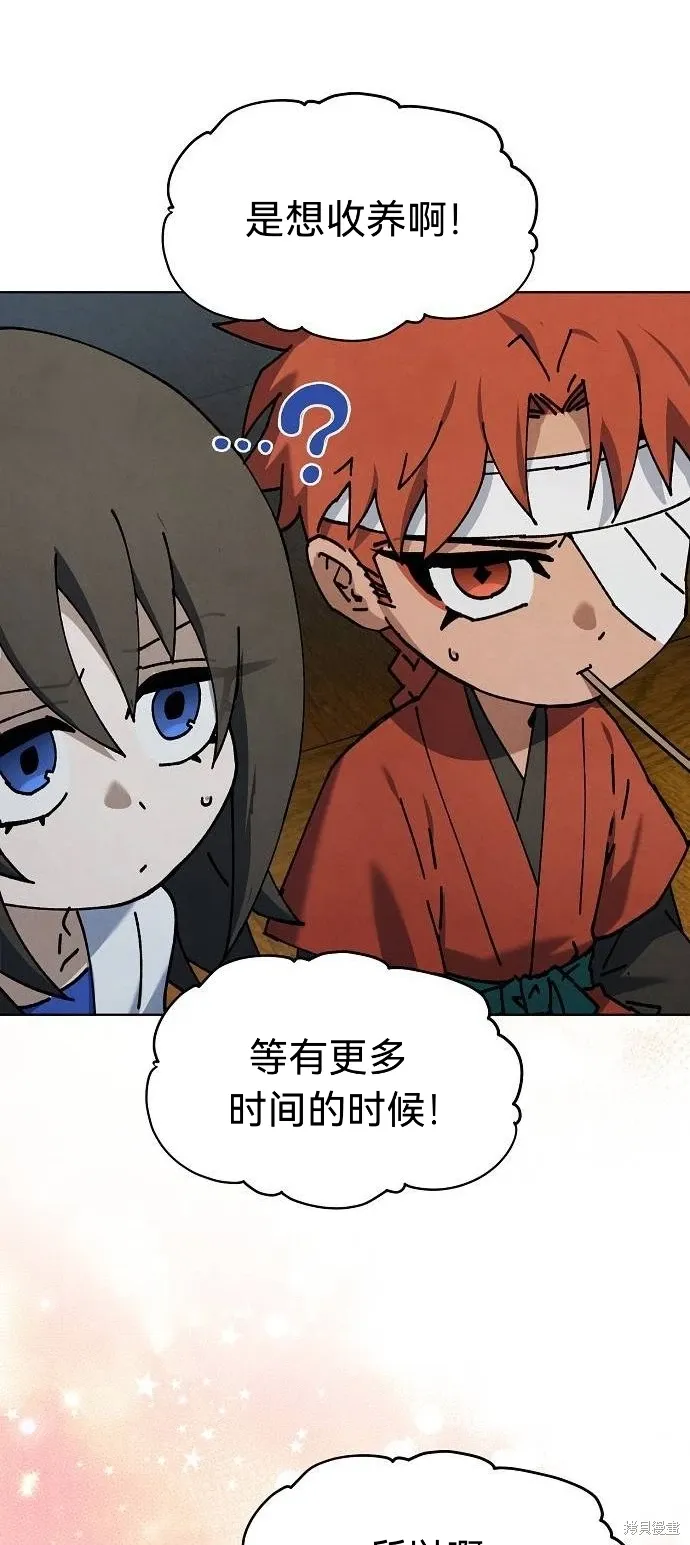第49话 第10页