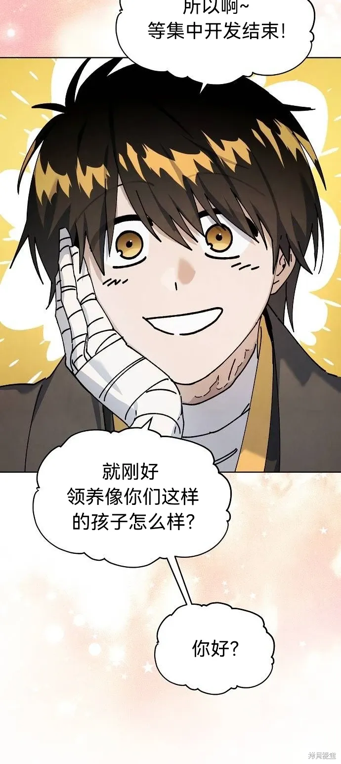 第49话 第11页