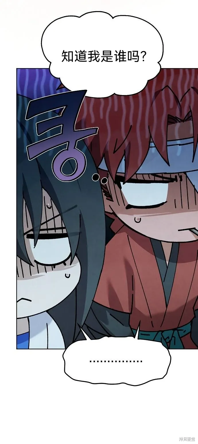 第49话 第12页
