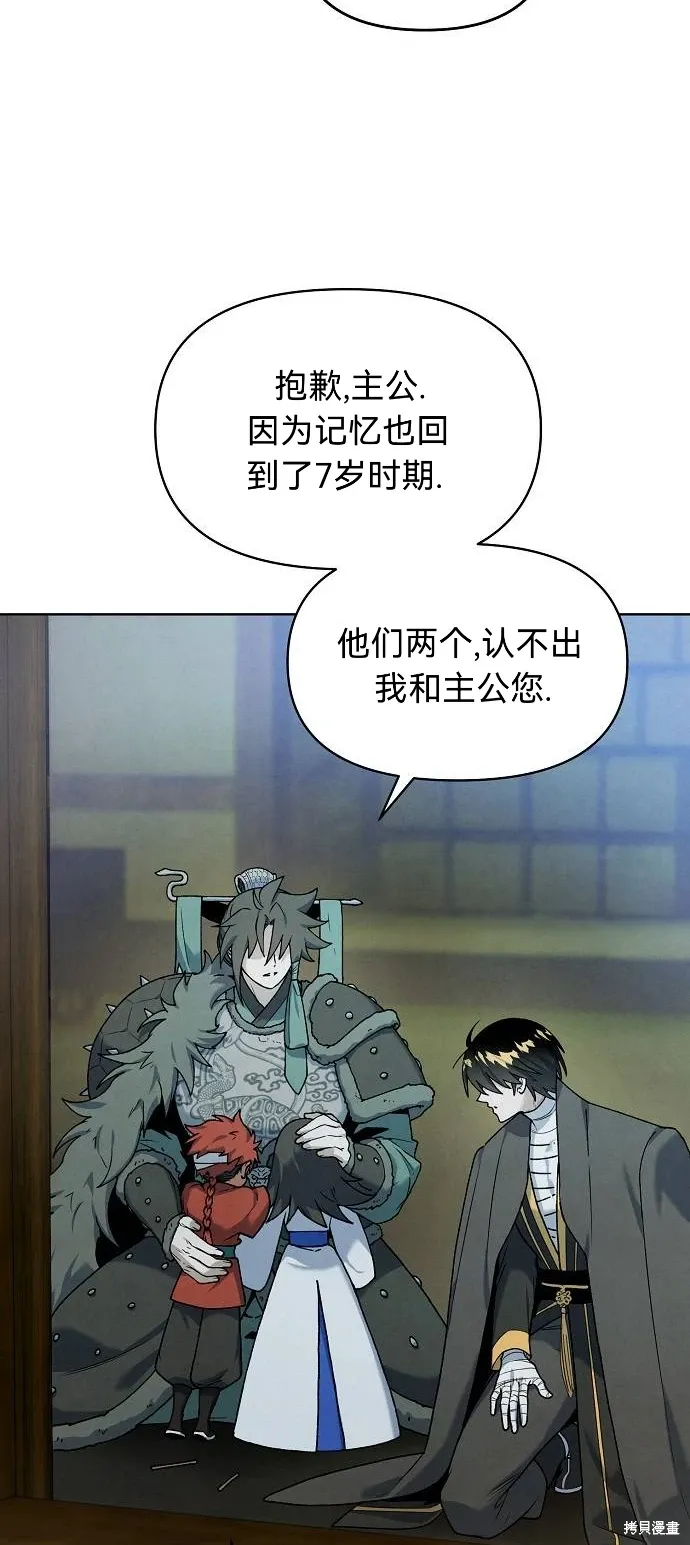 第49话 第15页