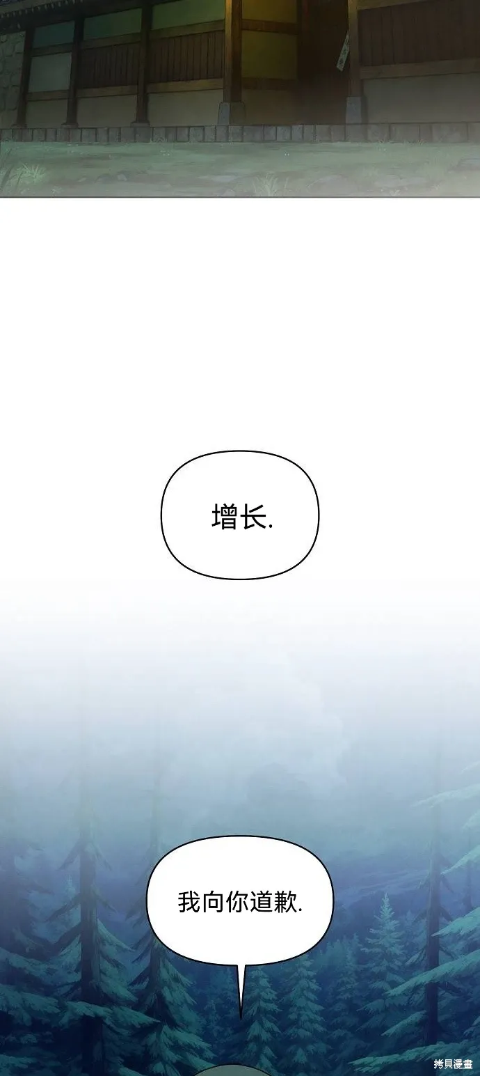 第49话 第18页