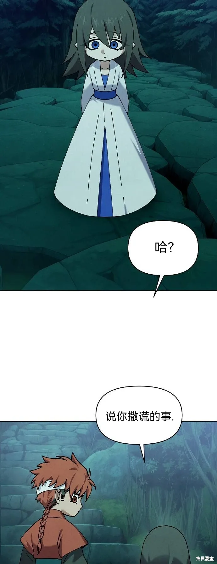 第49话 第19页