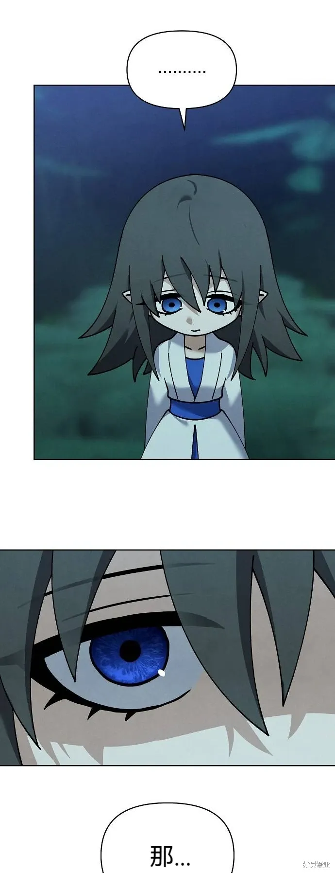 第49话 第24页