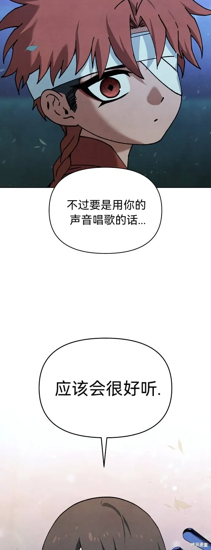 第49话 第27页