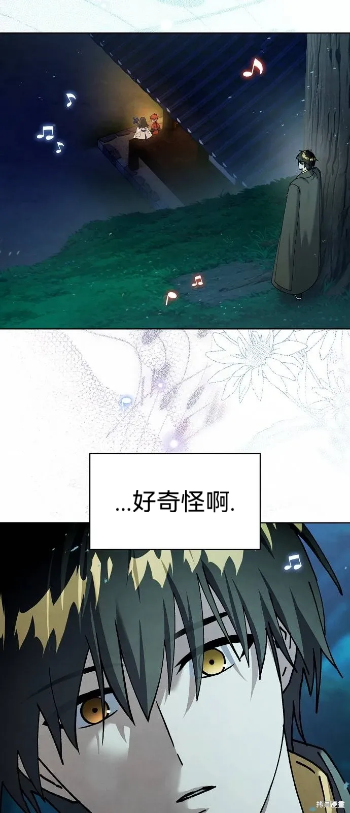 第49话 第32页