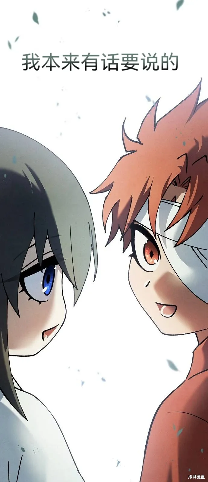第49话 第34页