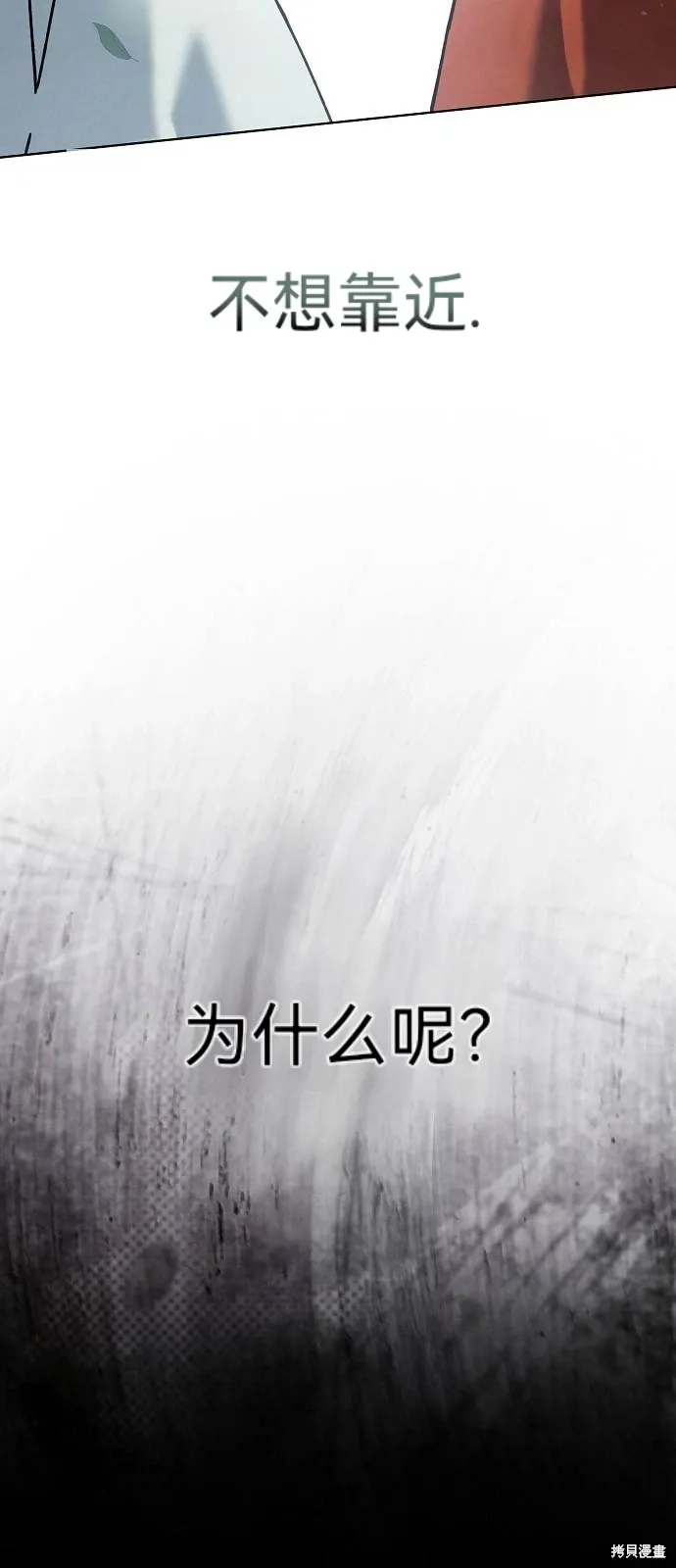第49话 第35页